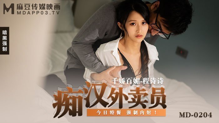 欧美熟妇爱吃大鸡巴