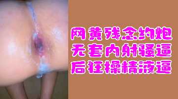 宾馆内射视频在线免费观看